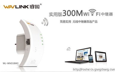 實(shí)用便捷，即插即用 WiFi信號(hào)放大器，您的網(wǎng)絡(luò)覆蓋小助手