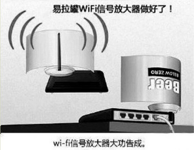 易拉罐巧成WiFi增強(qiáng)利器？記者實(shí)測(cè)揭示真相不僅沒(méi)增強(qiáng)反而不穩(wěn)