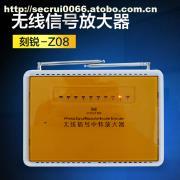 信號(hào)無(wú)死角 深度解析刻銳KR-Z08無(wú)線信號(hào)中繼器的實(shí)用價(jià)值